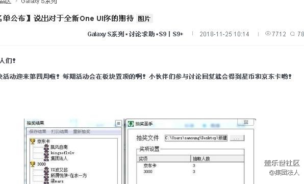 請(qǐng)問(wèn)這期發(fā)獎(jiǎng)了沒(méi)有