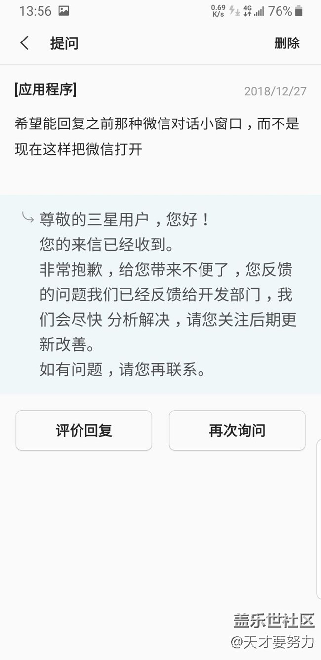 新系統(tǒng)工程師還是可以的啊