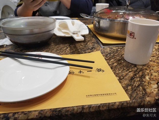 保定星部落2018元旦觀影活動(dòng)回顧貼