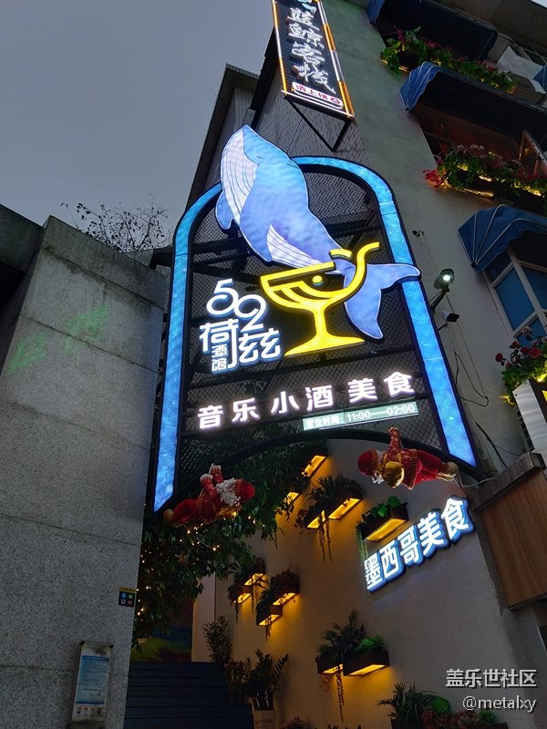 快樂(lè)無(wú)極限，記長(zhǎng)沙星部落2018年終慶典