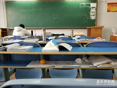 【2019嗨翻新年】+元旦自習室三天游