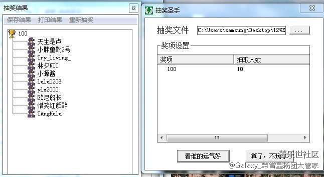 【獲獎(jiǎng)公布】簡單粗暴！轉(zhuǎn)發(fā)即可抽百元京東卡！