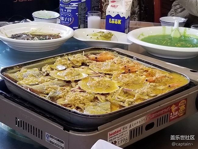 寧波星部落年終聚餐活動(dòng)回顧帖