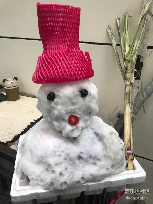 寧波星部落年終聚餐活動(dòng)回顧帖