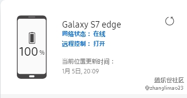 關(guān)于查找我的手機(jī)