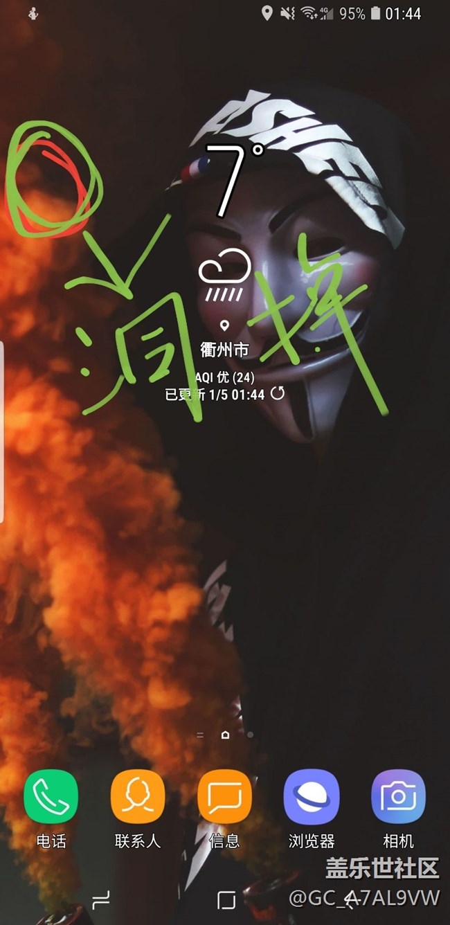 三星，，，，，，，，，