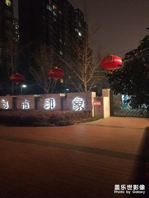 【2019嗨翻新年】+元旦霧霾中的廢都