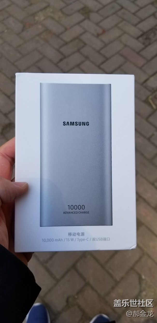 移動(dòng)電源到貨了