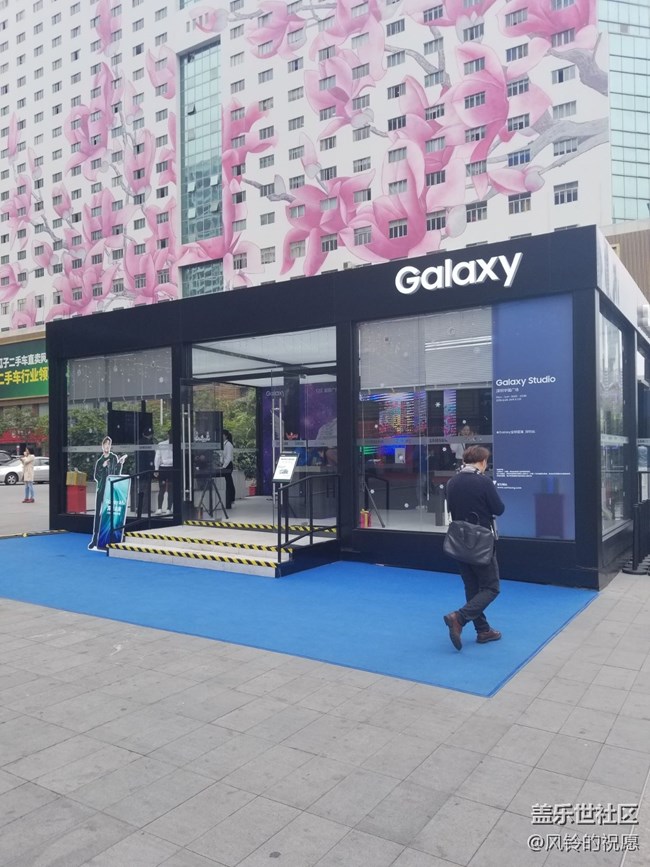 三星體驗店，