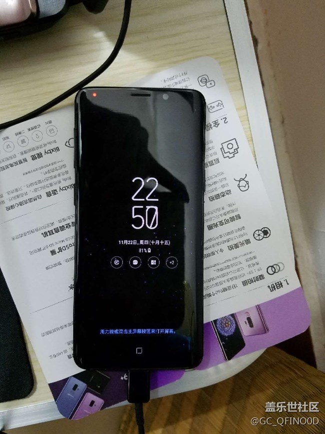 息屏?xí)r間顯示重疊？