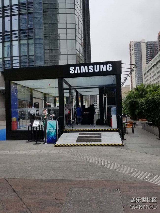 三星體驗店，