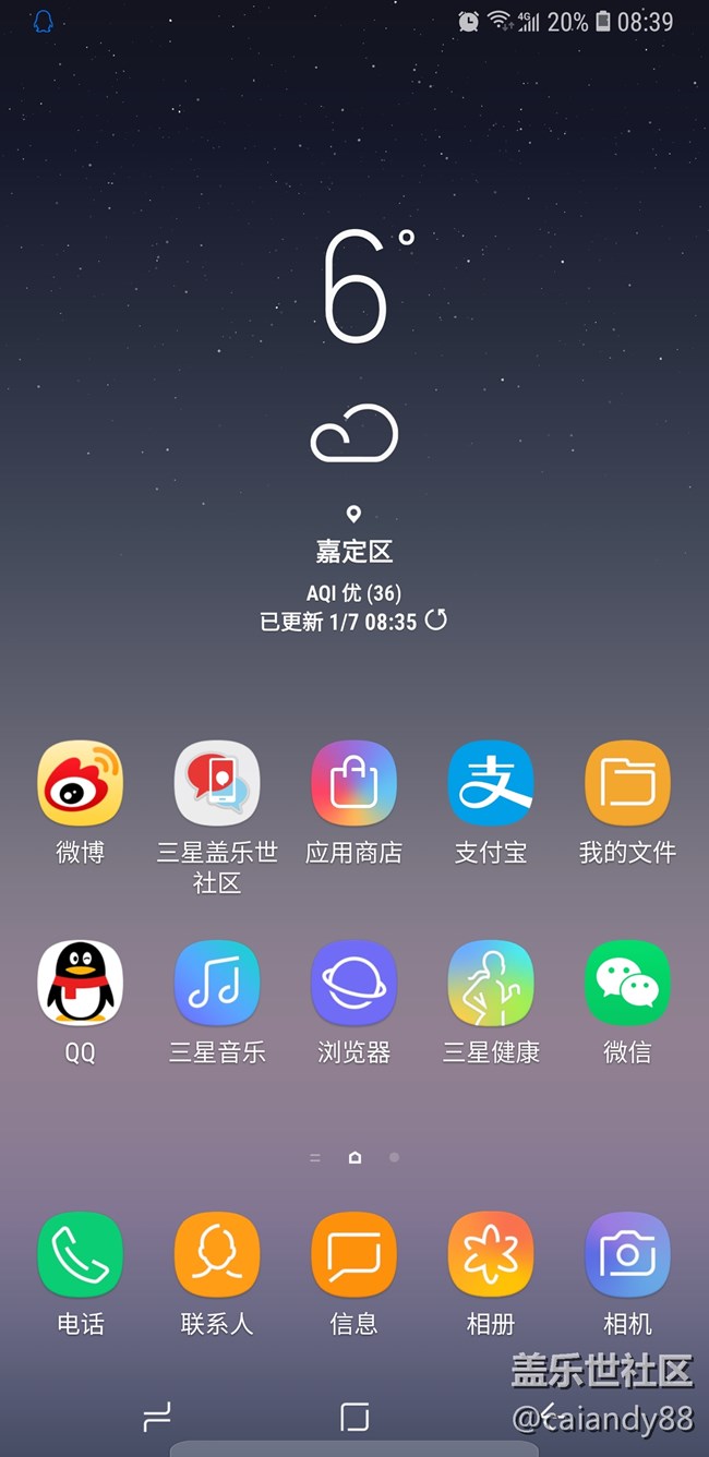 【Galaxy Note版每周話題第八周】漂亮的桌面show出來