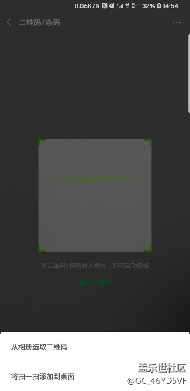 不用第三方軟件和買側(cè)屏應用，實現(xiàn)側(cè)屏快捷支付