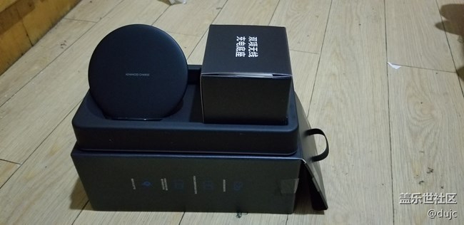 兌換的第七代無(wú)線充到貨了。