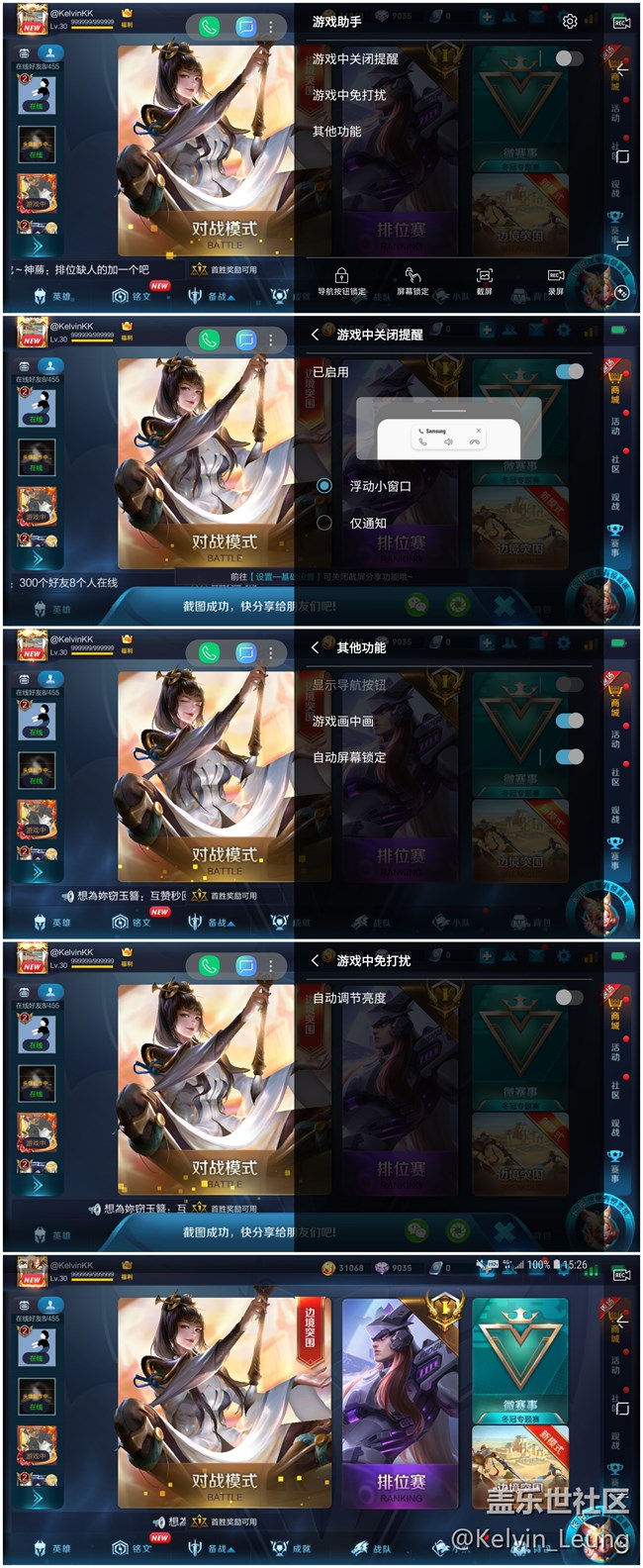 A9s，驚艷“四攝”上手體驗(yàn)。