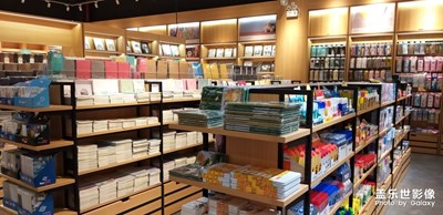 優(yōu)雅書店