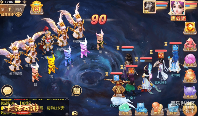 伙伴協(xié)戰(zhàn)！《大話西游》手游周天星斗玩法首曝