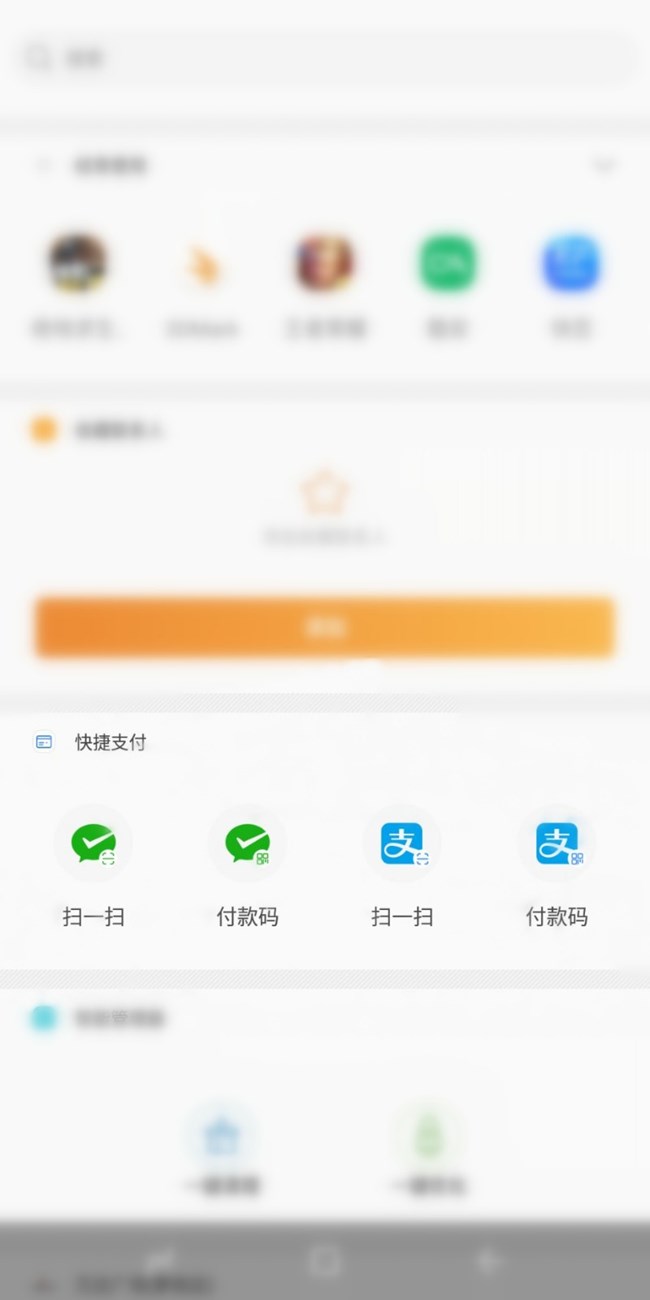 【A6s星粉體驗團(tuán)】三星A6s輕體驗（圖文）