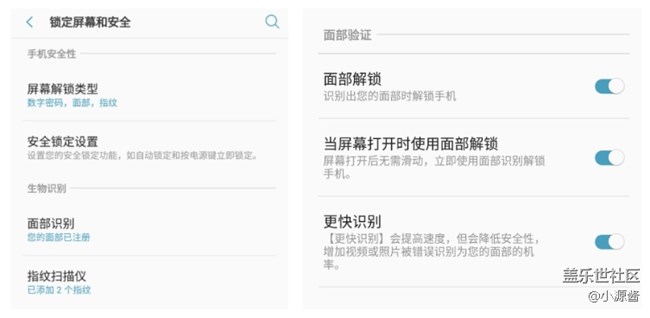 【A6s星粉體驗團(tuán)】三星A6s輕體驗（圖文）