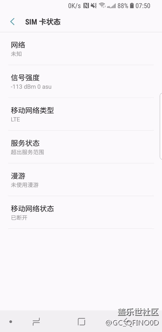 手機(jī)沒信號是手機(jī)有問題了嗎？