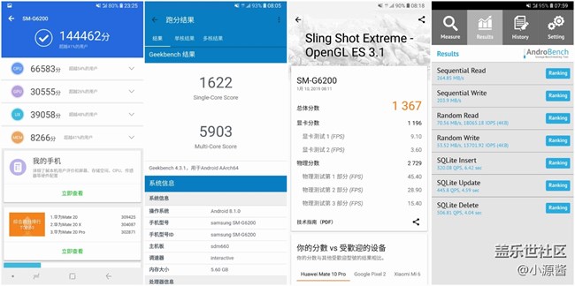 【A6s星粉體驗團(tuán)】三星A6s輕體驗（圖文）