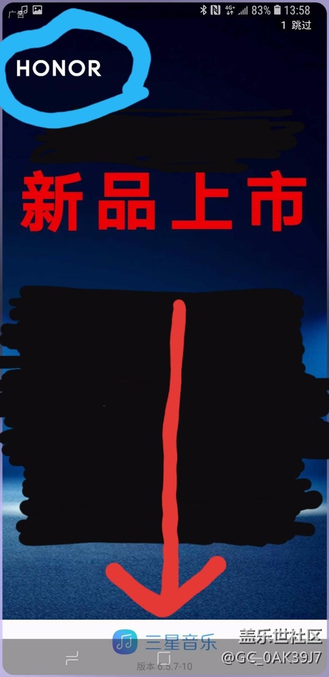 知道三星外包官方軟件有自己打算，但是