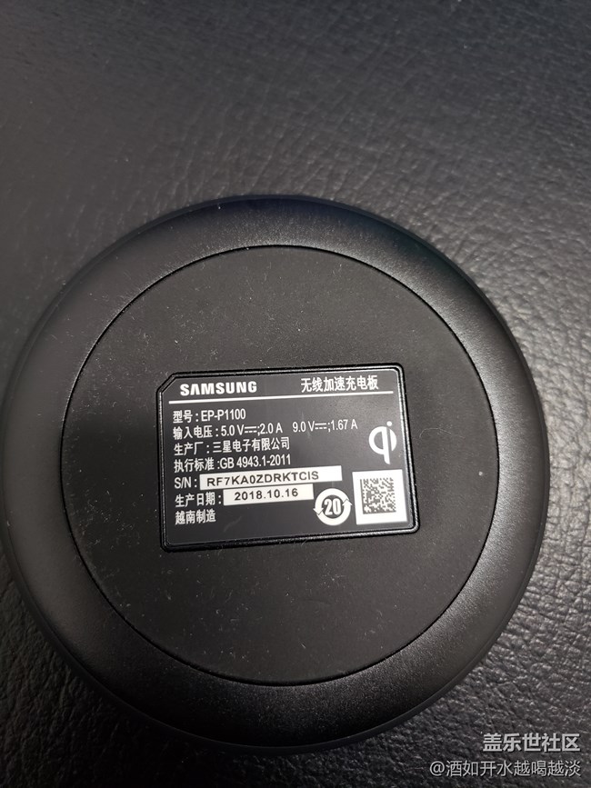 你們收到的禮盒，里面無線充電板也是這樣的嗎？