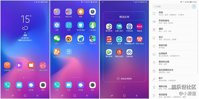 【A6s星粉體驗團(tuán)】三星A6s輕體驗（圖文）