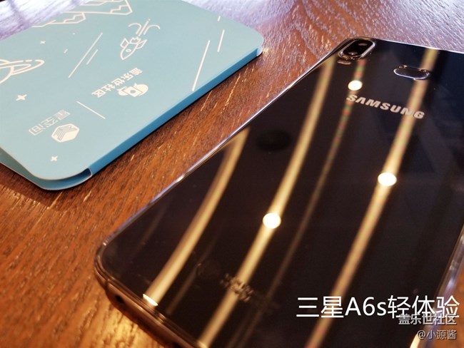 【A6s星粉體驗團(tuán)】三星A6s輕體驗（圖文）