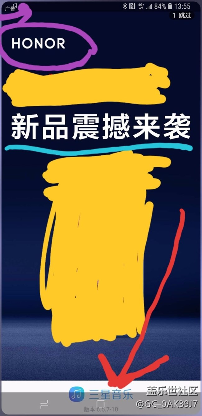 知道三星外包官方軟件有自己打算，但是