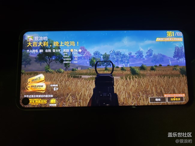 【Galaxy A8s星粉體驗(yàn)活動(dòng)】一款價(jià)格良心的中端主流產(chǎn)品