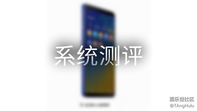 【A9s星粉體驗(yàn)團(tuán)】視頻貼 三星 Galaxy A9s快速評(píng)測(cè)