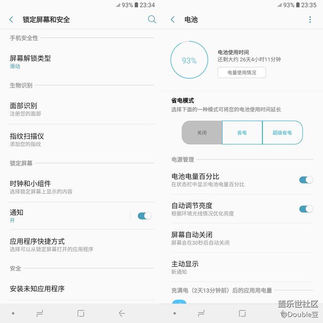 【A6s星粉體驗(yàn)團(tuán)】最具性價(jià)比的A6s是怎樣一款手機(jī)