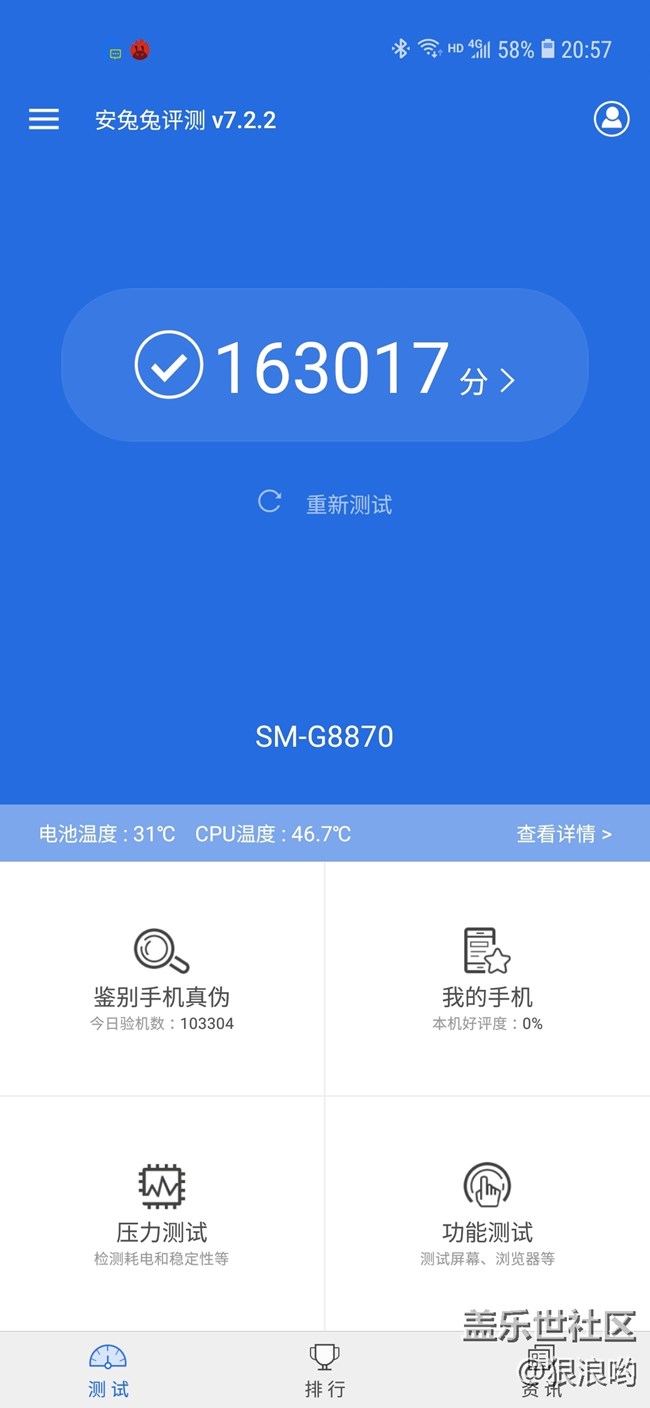 【Galaxy A8s星粉體驗(yàn)活動(dòng)】一款價(jià)格良心的中端主流產(chǎn)品