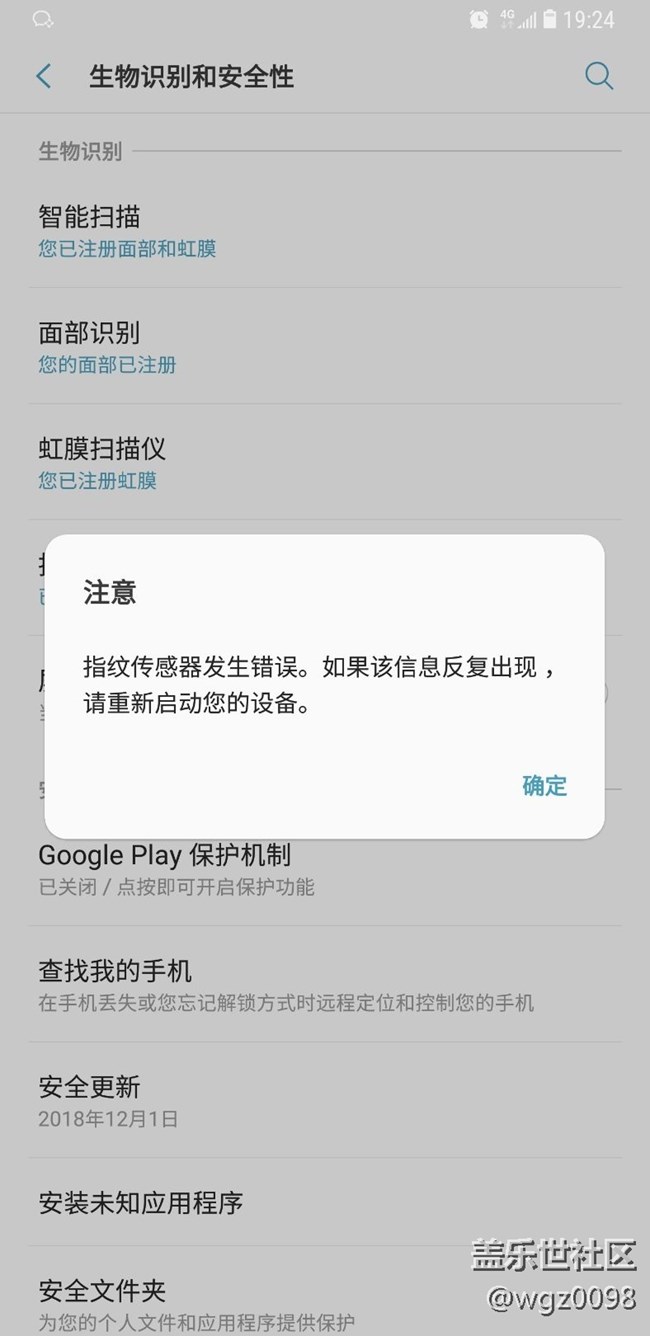 我是不是買了個假手機