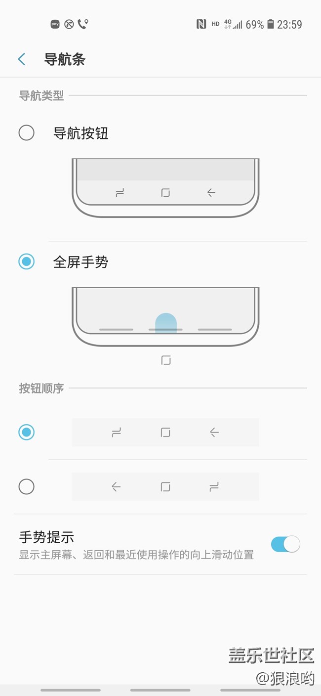 【Galaxy A8s星粉體驗(yàn)活動(dòng)】一款價(jià)格良心的中端主流產(chǎn)品