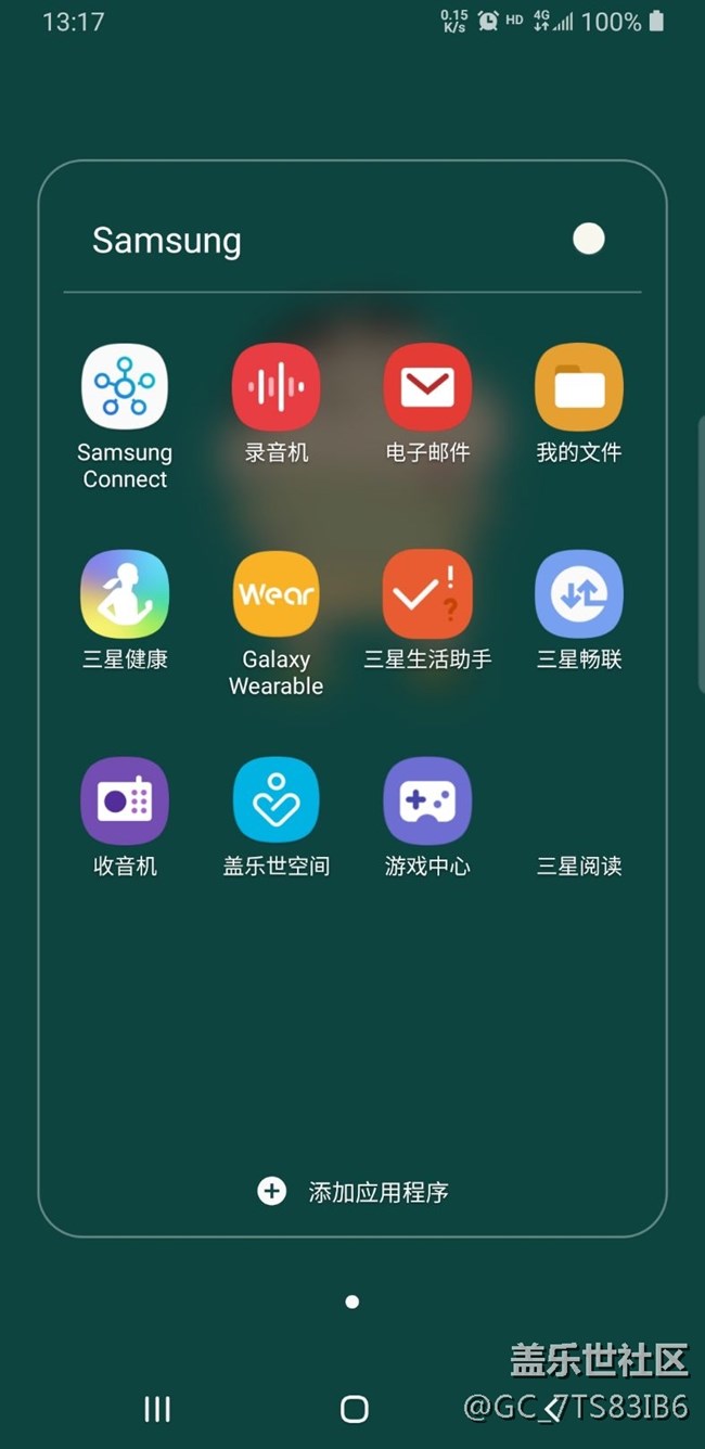 圖標無故消失，電話沒有鈴聲