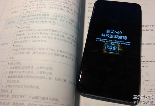 【A6s星粉體驗(yàn)團(tuán)】震驚！A6S竟然可以這樣！【創(chuàng)意】