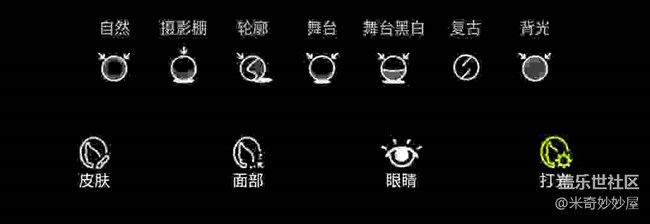 【A6s星粉體驗(yàn)團(tuán)】震驚！A6S竟然可以這樣！【創(chuàng)意】