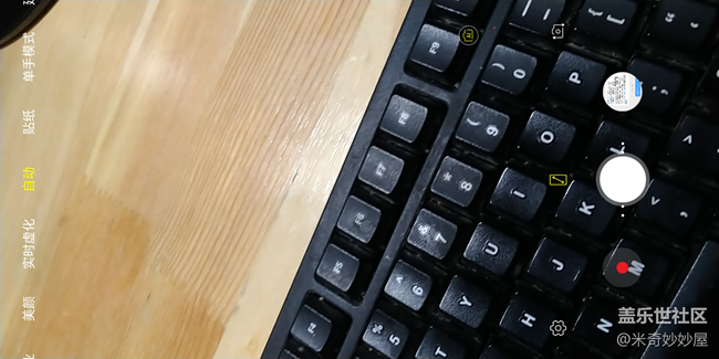 【A6s星粉體驗(yàn)團(tuán)】震驚！A6S竟然可以這樣！【創(chuàng)意】