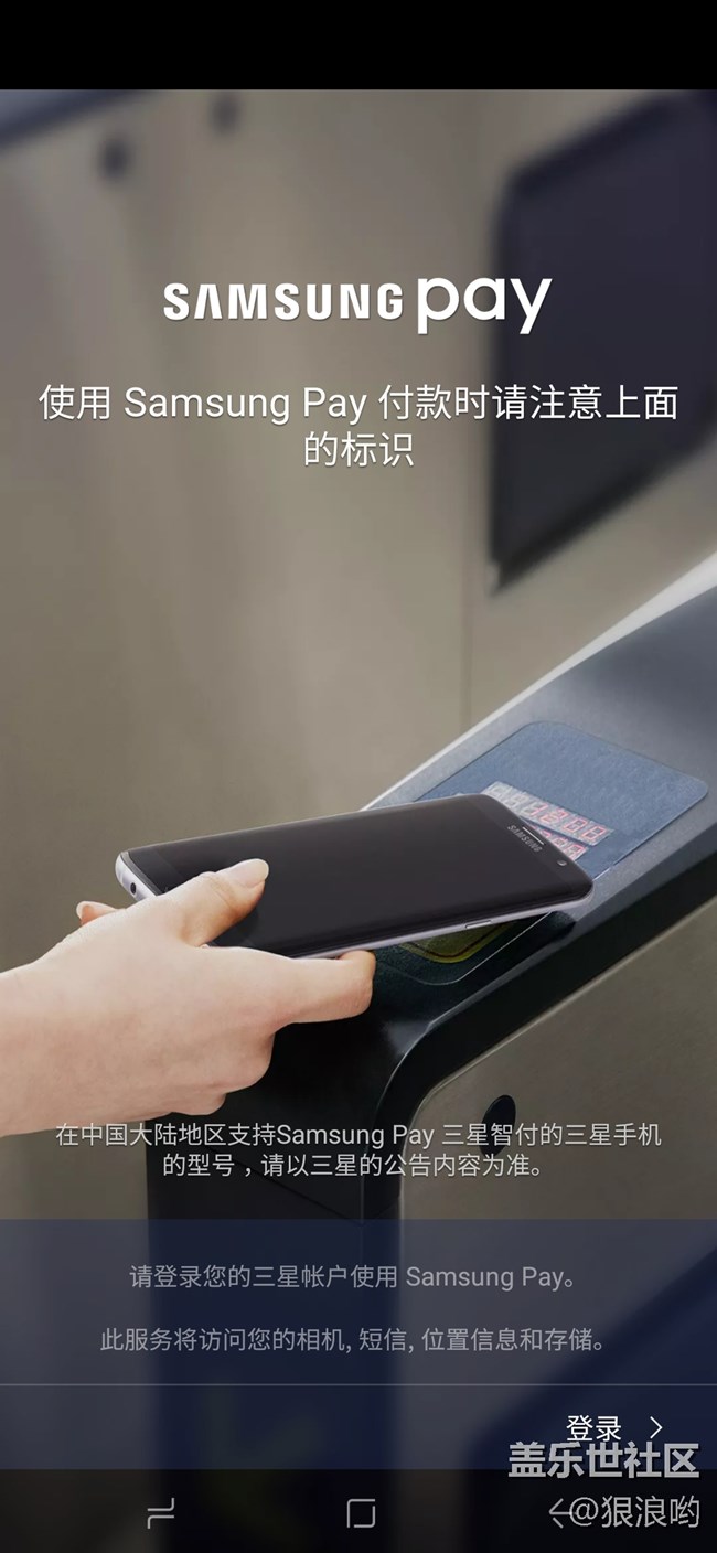 【Galaxy A8s星粉體驗(yàn)活動(dòng)】一款價(jià)格良心的中端主流產(chǎn)品