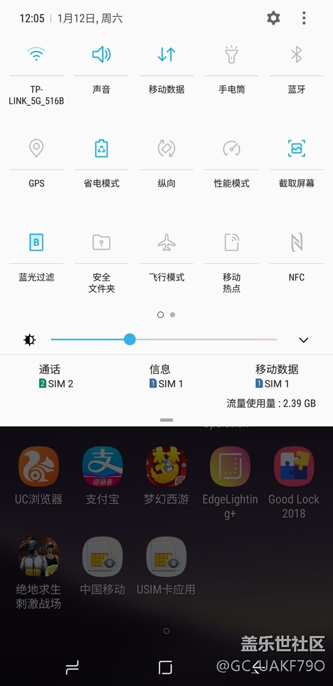 我的快捷欄沒有錄制屏幕，咋回事