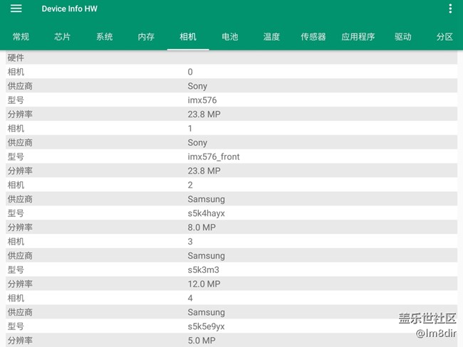 【A9s星粉體驗團】2019年的第一次玩機 魅力“四攝”三星A9s