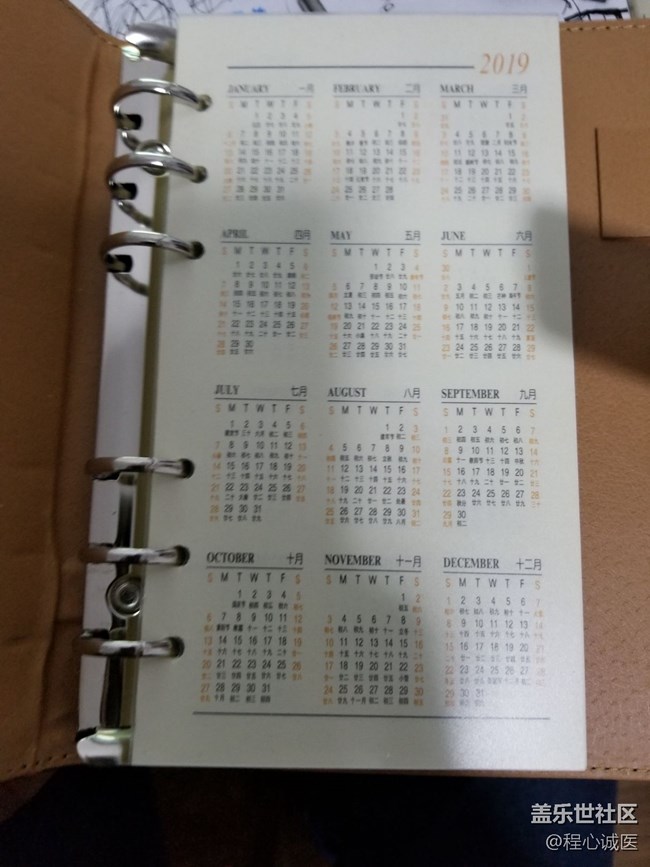 星幣商城兌換的寶貝到了