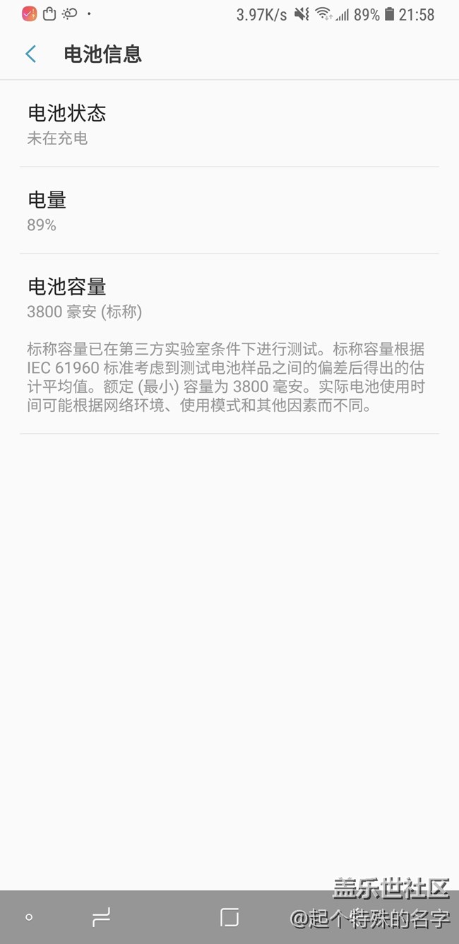 【A9s星粉體驗(yàn)團(tuán)】s8患者來談?wù)凙9s體驗(yàn)