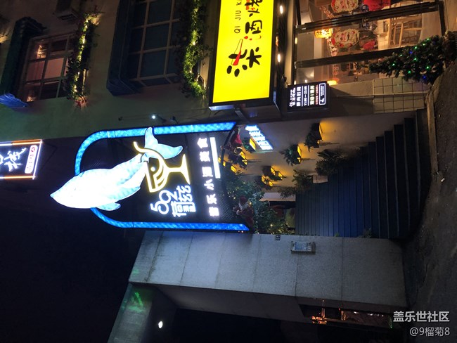 【回顧】長沙星部落年終聚會活動