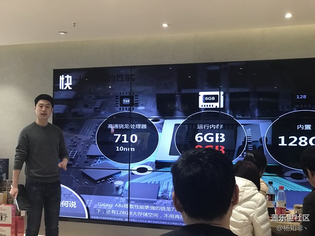 A8s品鑒活動 A8s品鑒活動