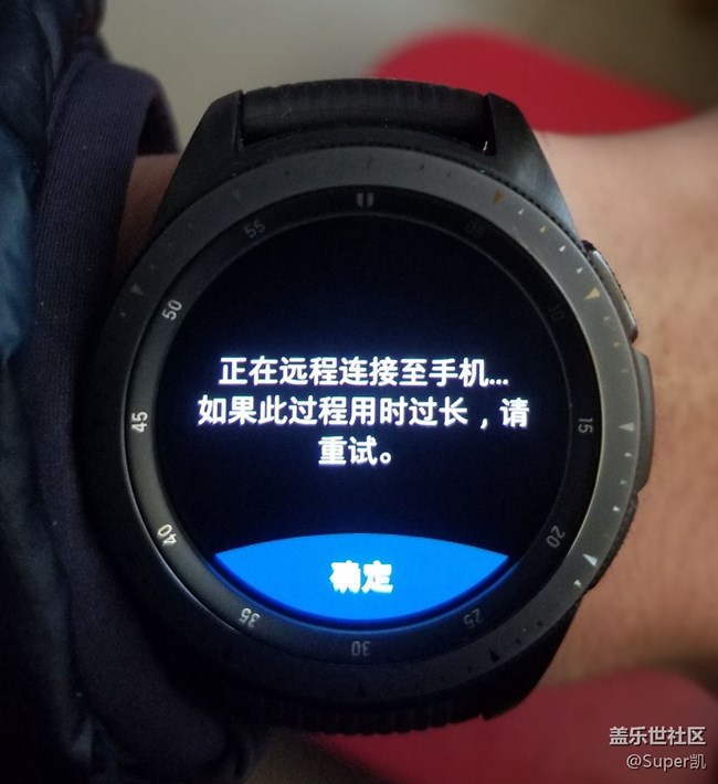 用手表 查找我的手機(jī)