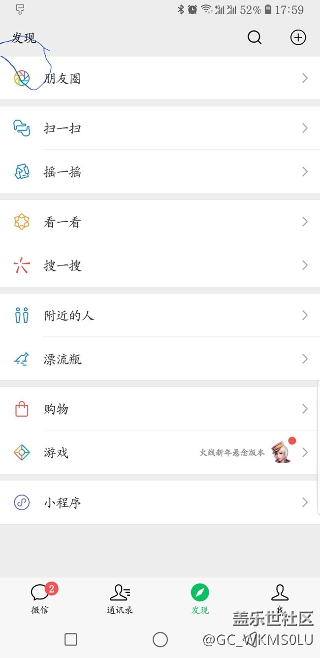 這是不是燒屏了，今天剛發(fā)現(xiàn)的