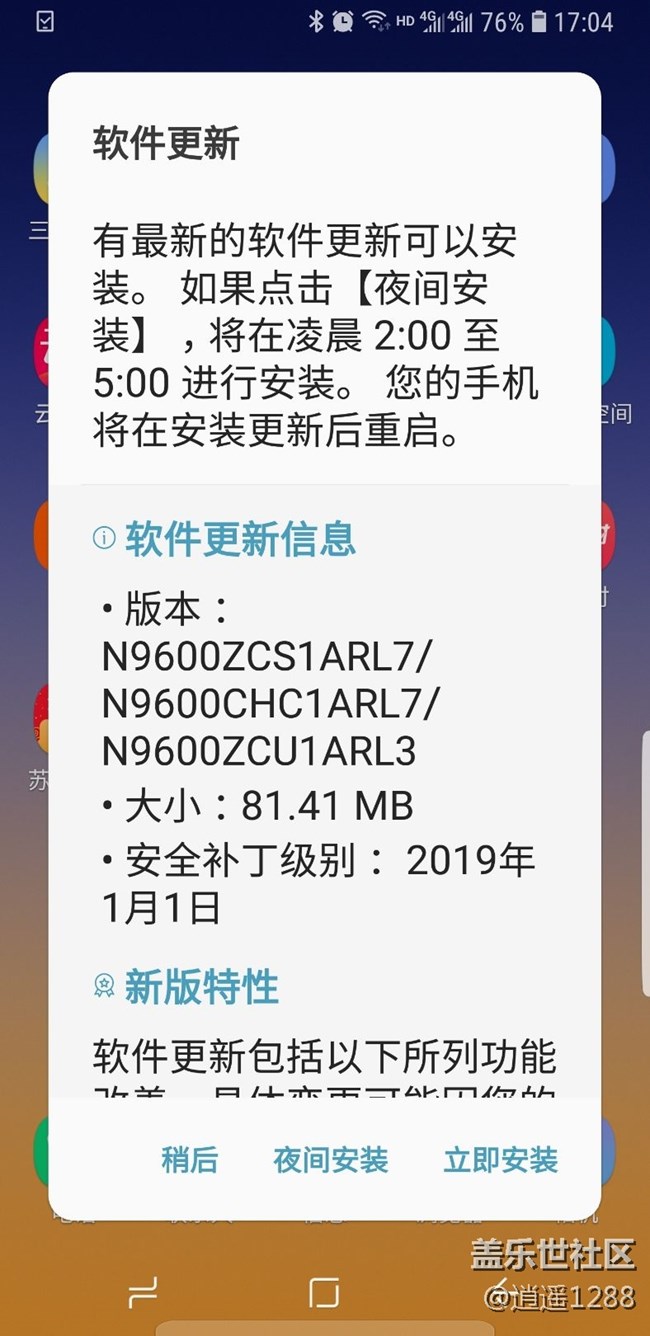 快看老九又更新了?。?！